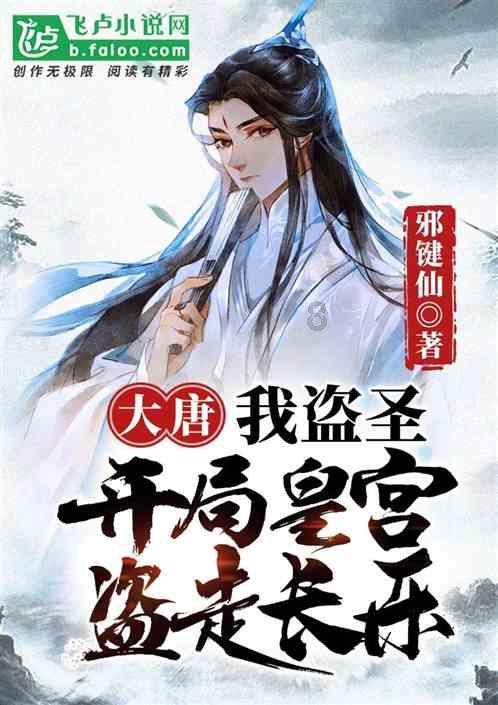 《皇帝的新装》课文游戏画面
