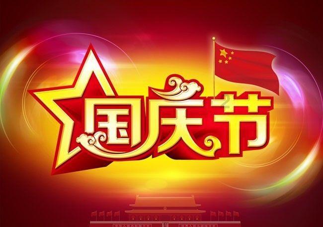 地狱地牢